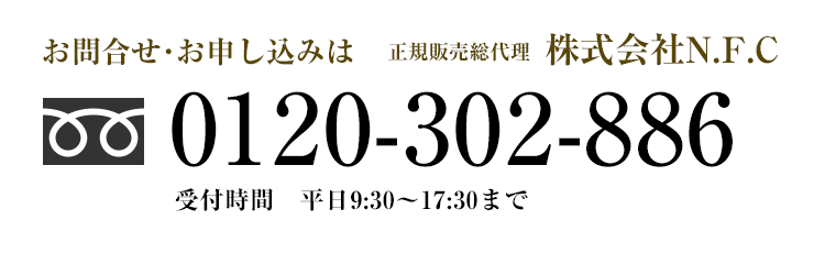 会員権ご検討キャンペーンのご案内 | 株式会社マグナリゾート