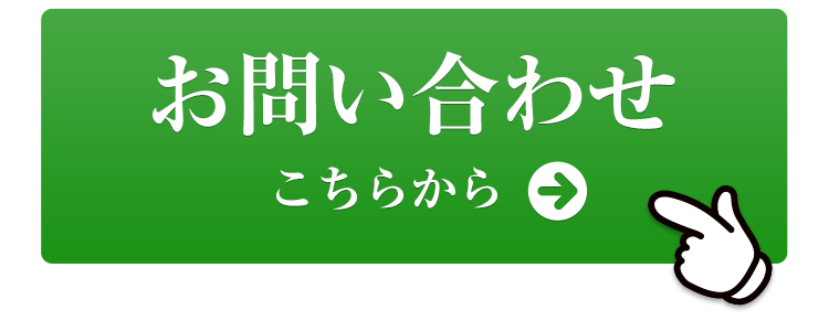 会員権ご検討キャンペーンのご案内 | 株式会社マグナリゾート